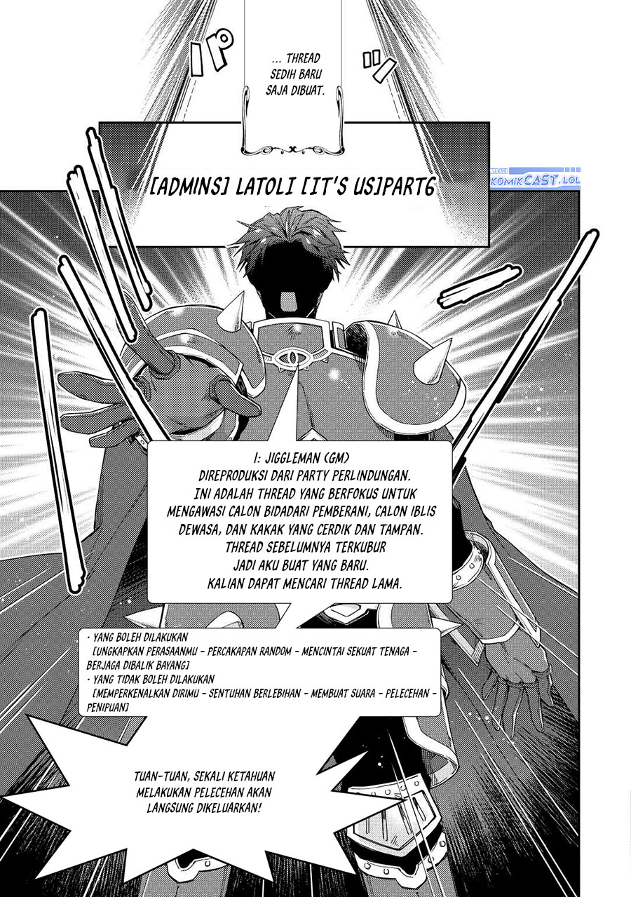 Nonbiri VRMMOki - Chapter 72 15