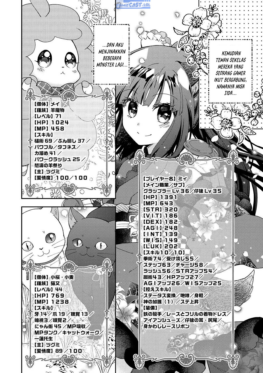 Nonbiri VRMMOki - Chapter 72 4