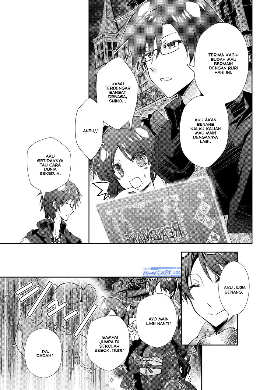 Nonbiri VRMMOki - Chapter 73 11