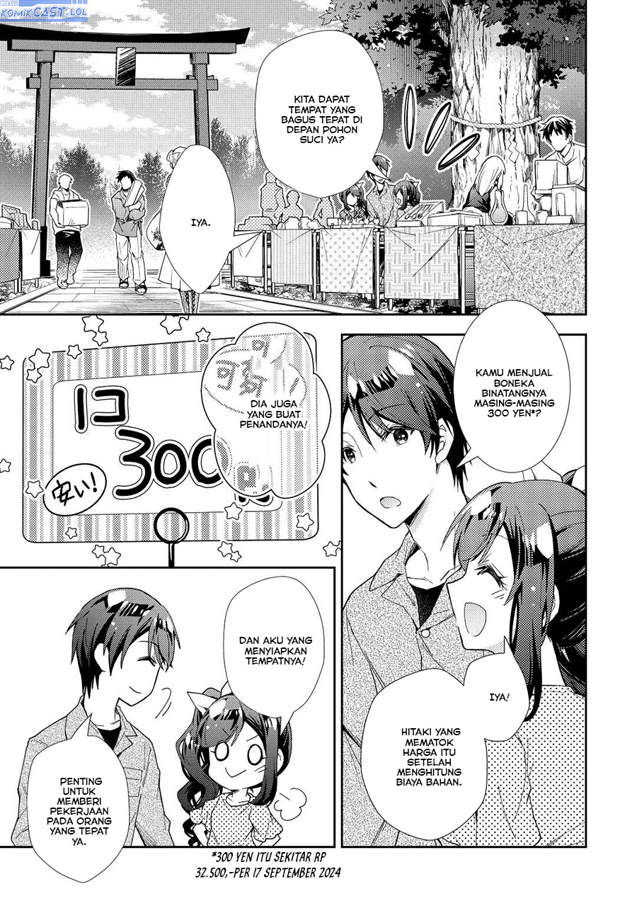 Nonbiri VRMMOki - Chapter 70 3