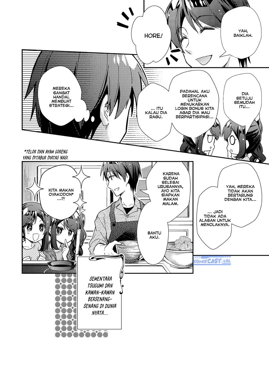 Nonbiri VRMMOki - Chapter 70 16