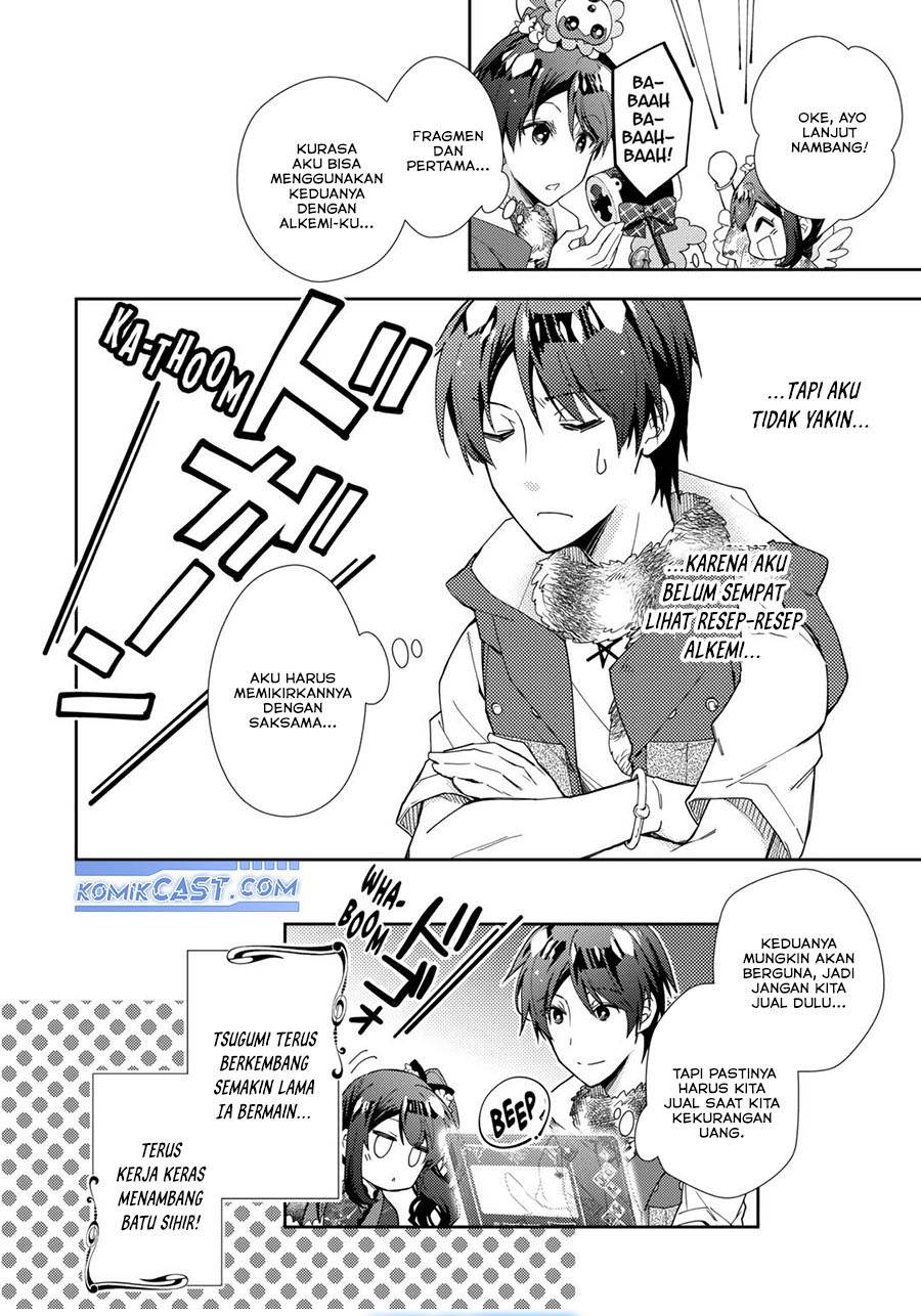 Nonbiri VRMMOki - Chapter 75 24