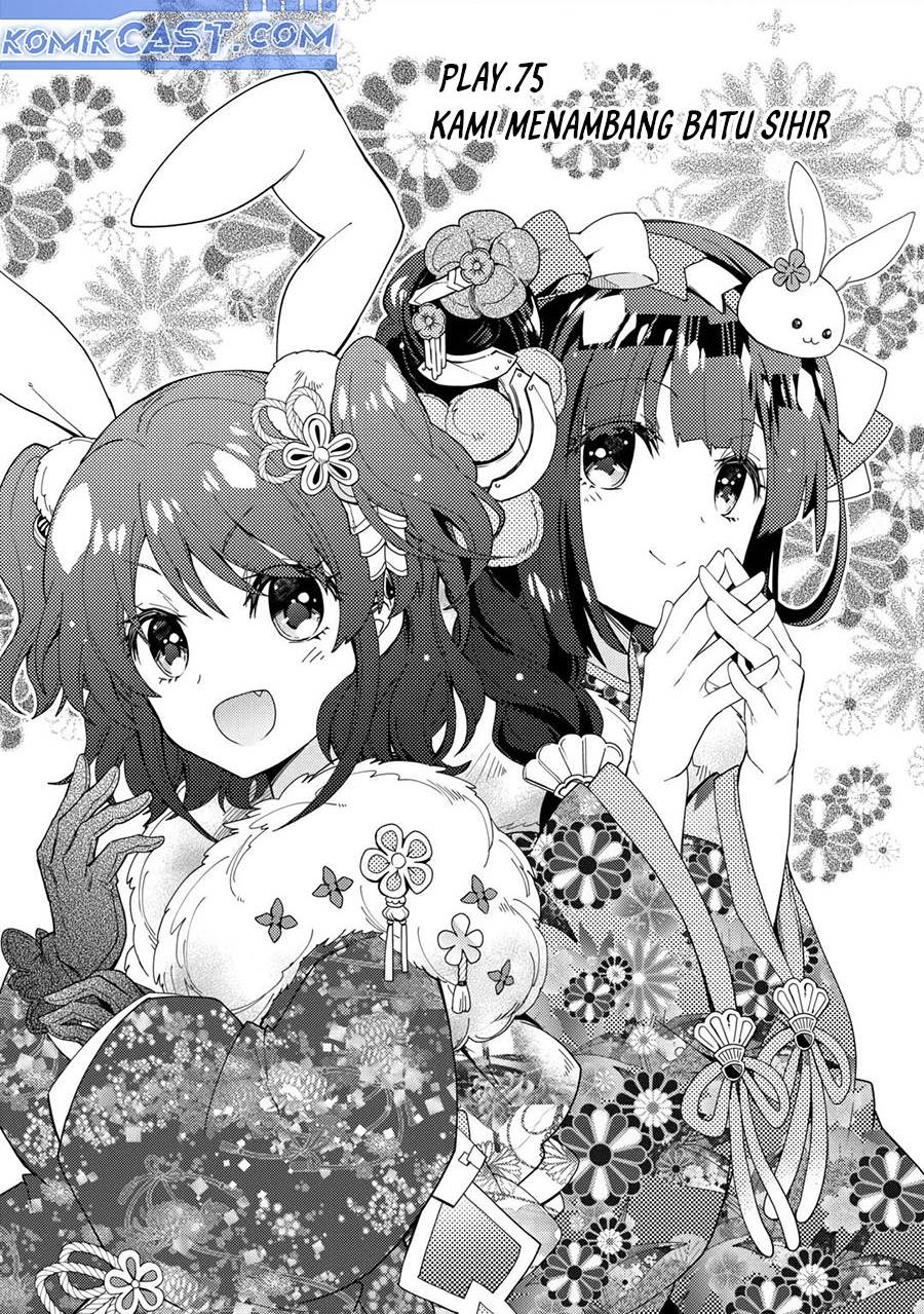 Nonbiri VRMMOki - Chapter 75 1