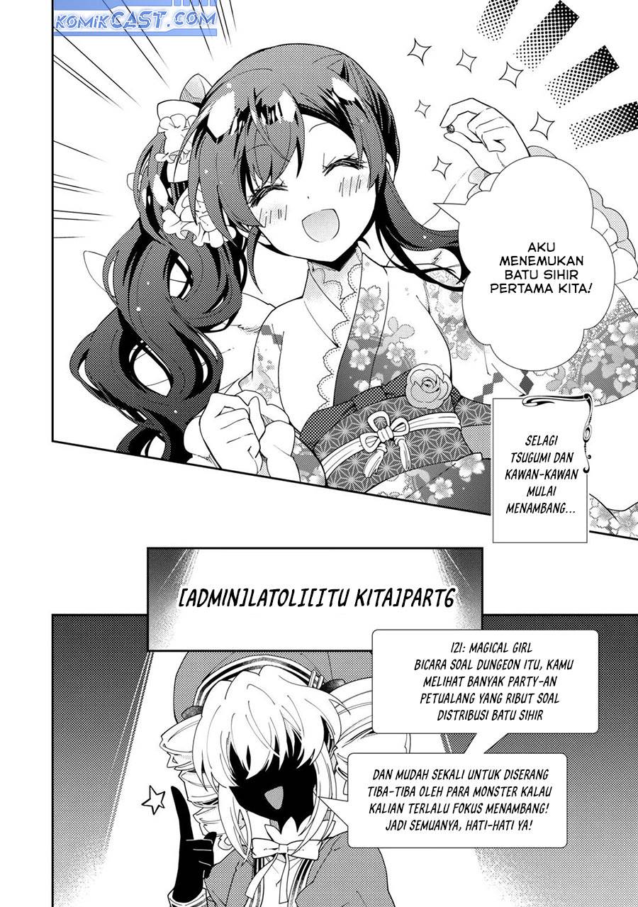 Nonbiri VRMMOki - Chapter 75 16