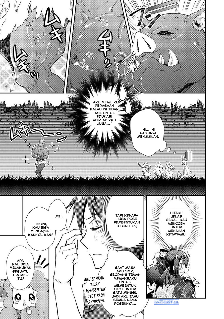Nonbiri VRMMOki - Chapter 48 16