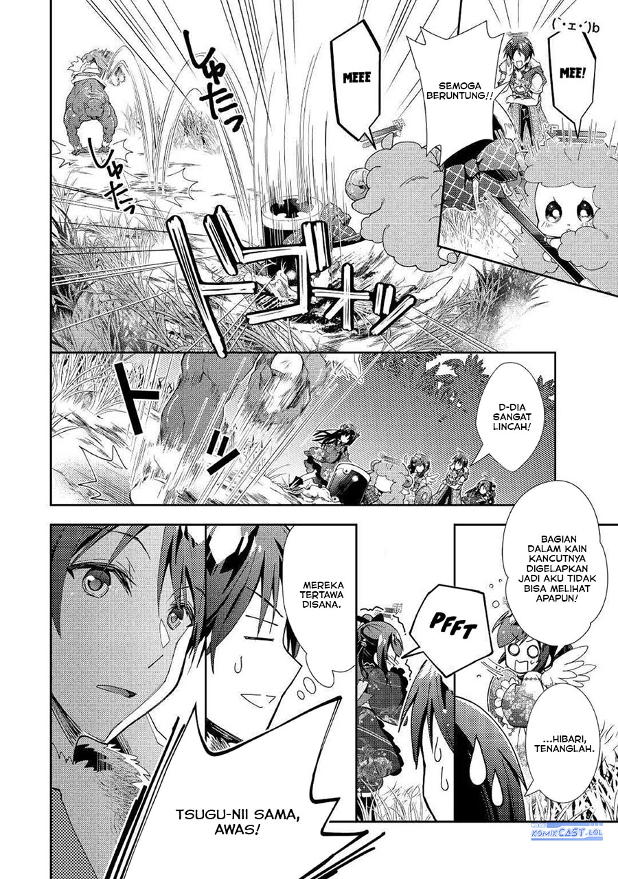 Nonbiri VRMMOki - Chapter 48 17