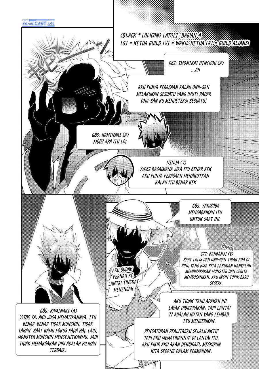 Nonbiri VRMMOki - Chapter 49 16