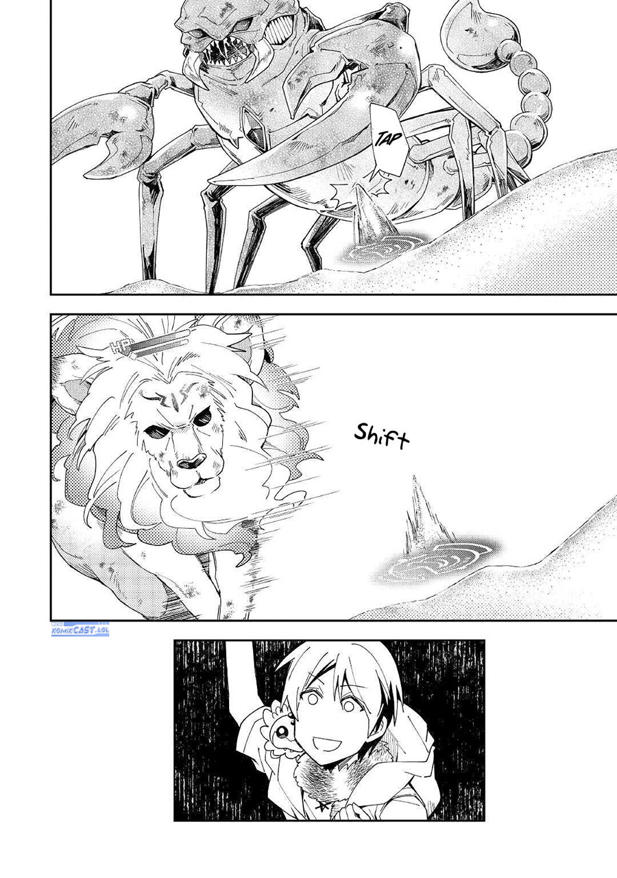 Nonbiri VRMMOki - Chapter 49 14