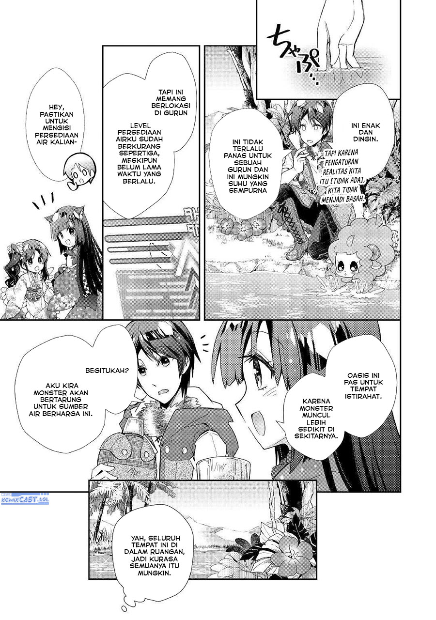 Nonbiri VRMMOki - Chapter 49 7