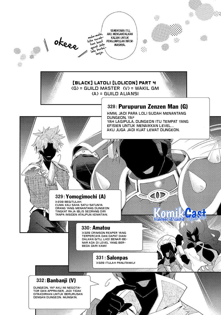 Nonbiri VRMMOki - Chapter 41 12