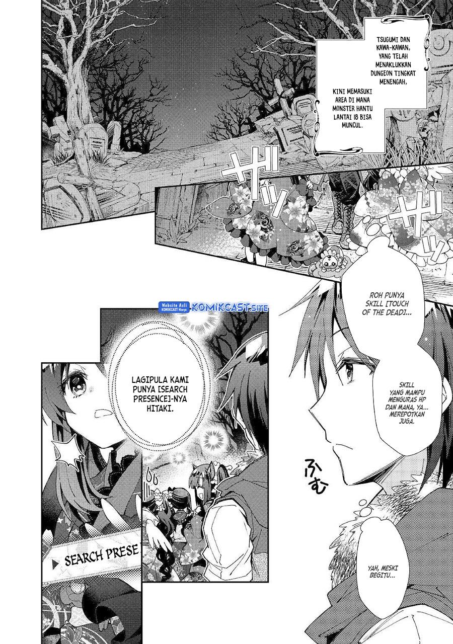 Nonbiri VRMMOki - Chapter 44 2