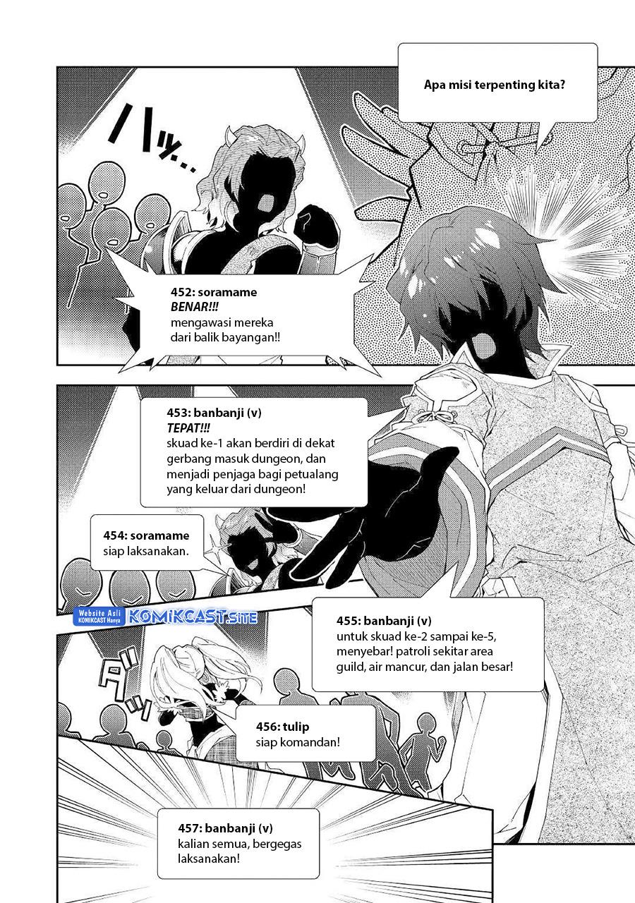 Nonbiri VRMMOki - Chapter 44 20