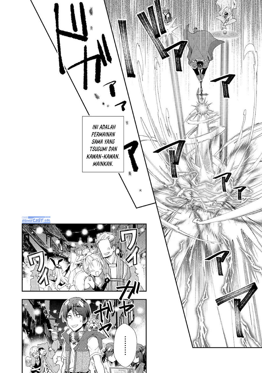 Nonbiri VRMMOki - Chapter 45 20