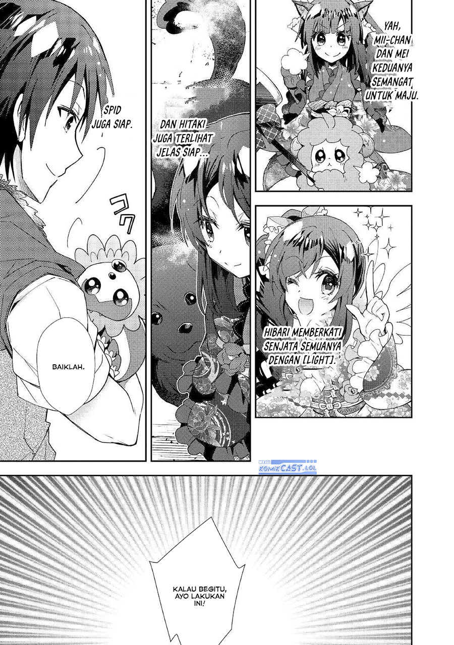 Nonbiri VRMMOki - Chapter 45 7