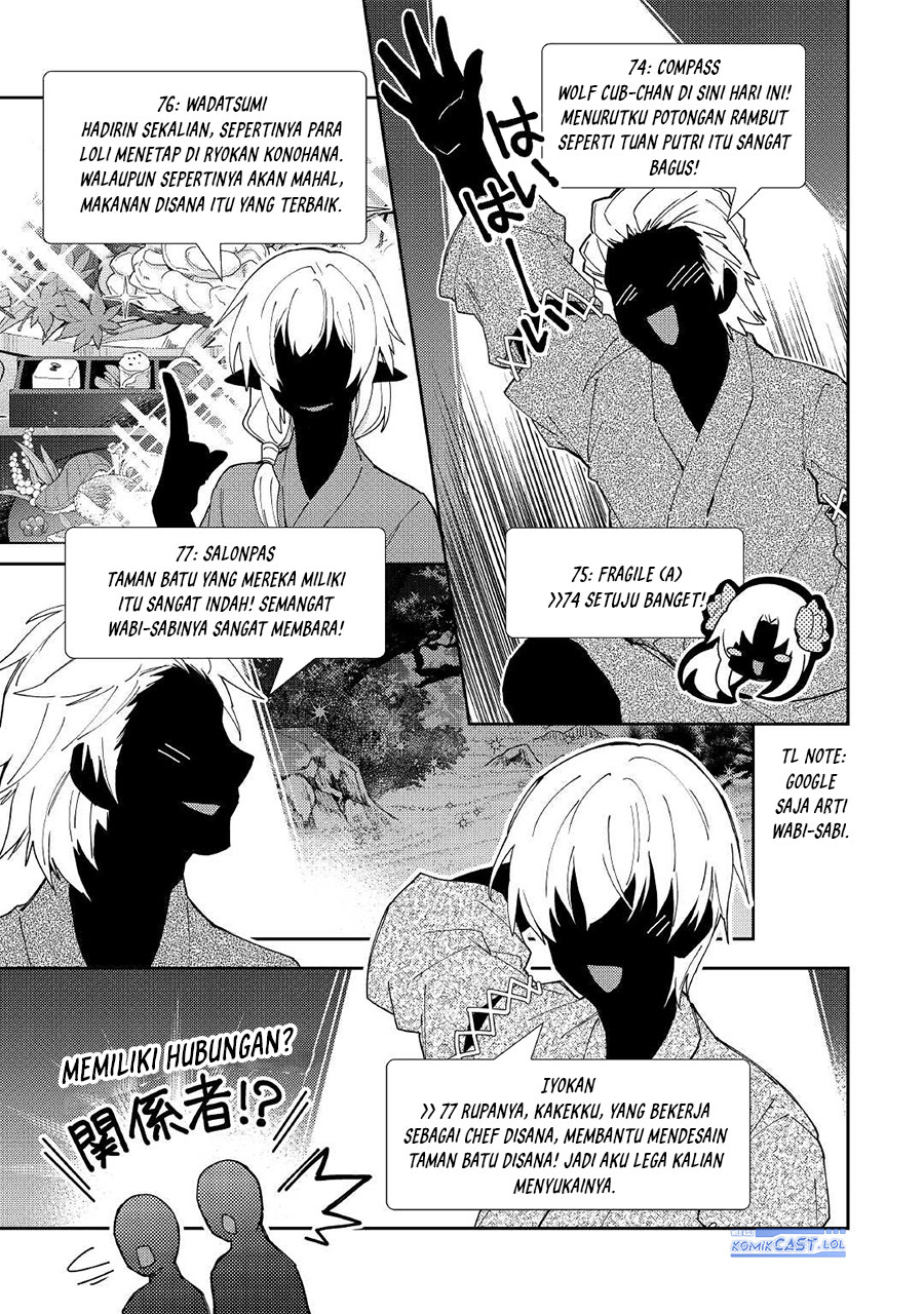 Nonbiri VRMMOki - Chapter 59 17
