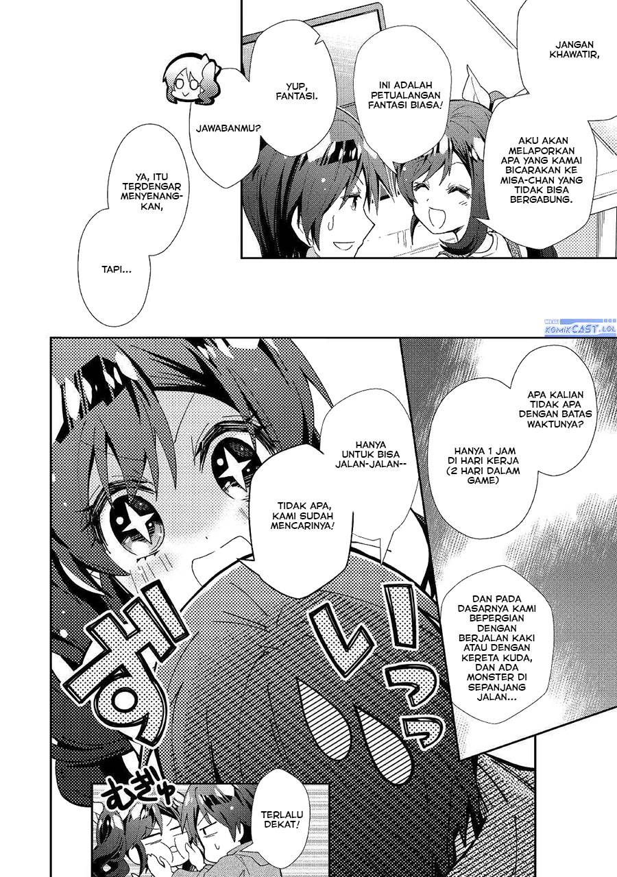 Nonbiri VRMMOki - Chapter 53 4
