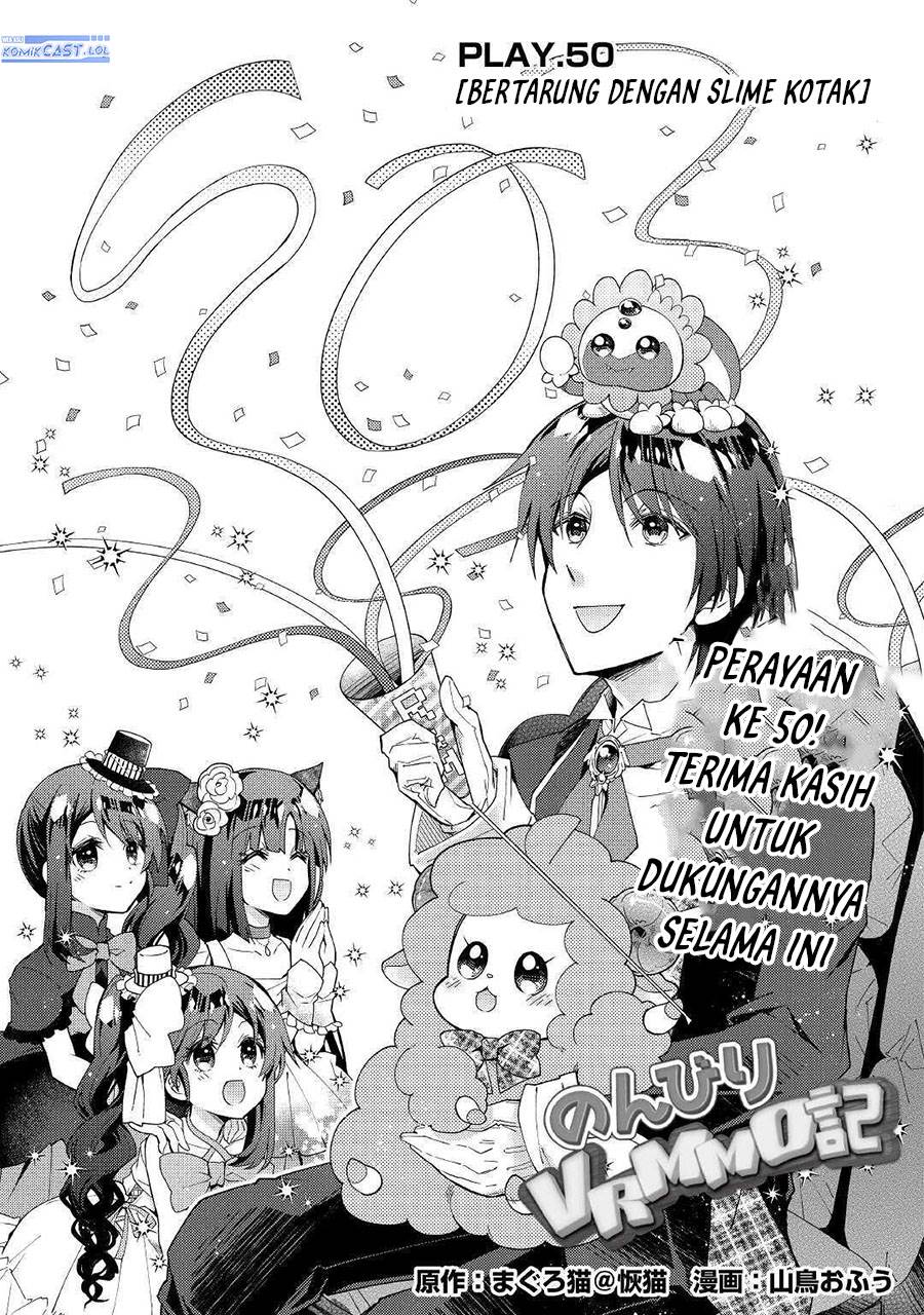 Nonbiri VRMMOki - Chapter 50 1