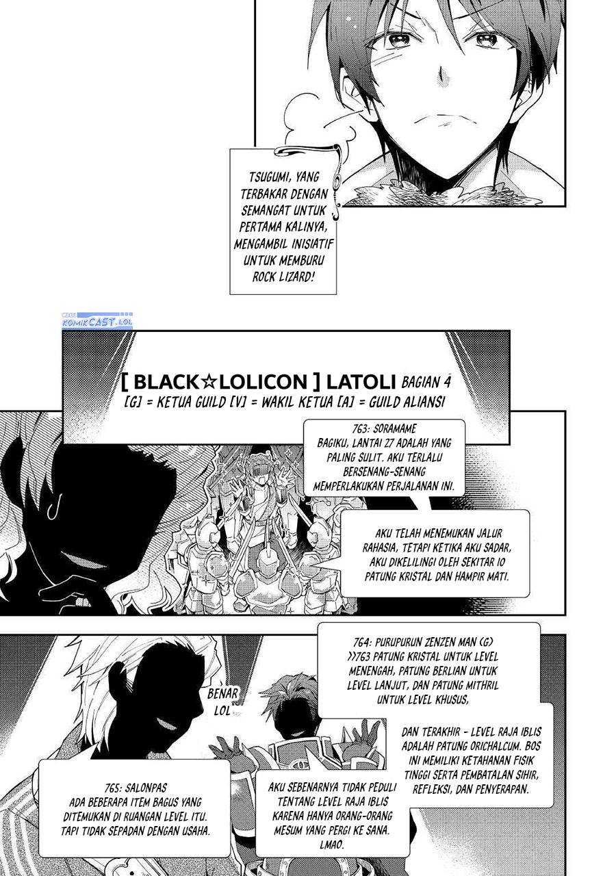Nonbiri VRMMOki - Chapter 51 13
