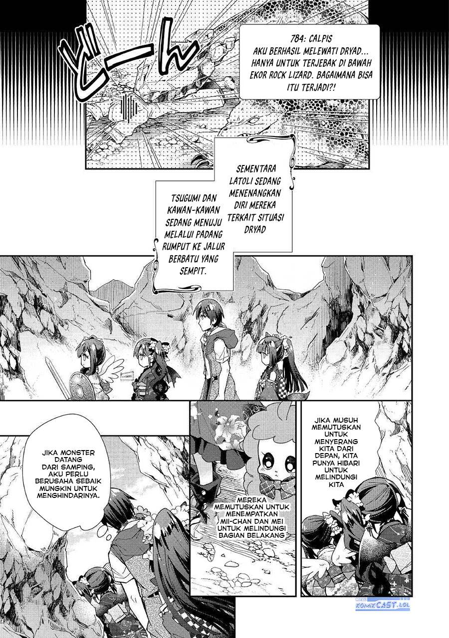 Nonbiri VRMMOki - Chapter 51 17