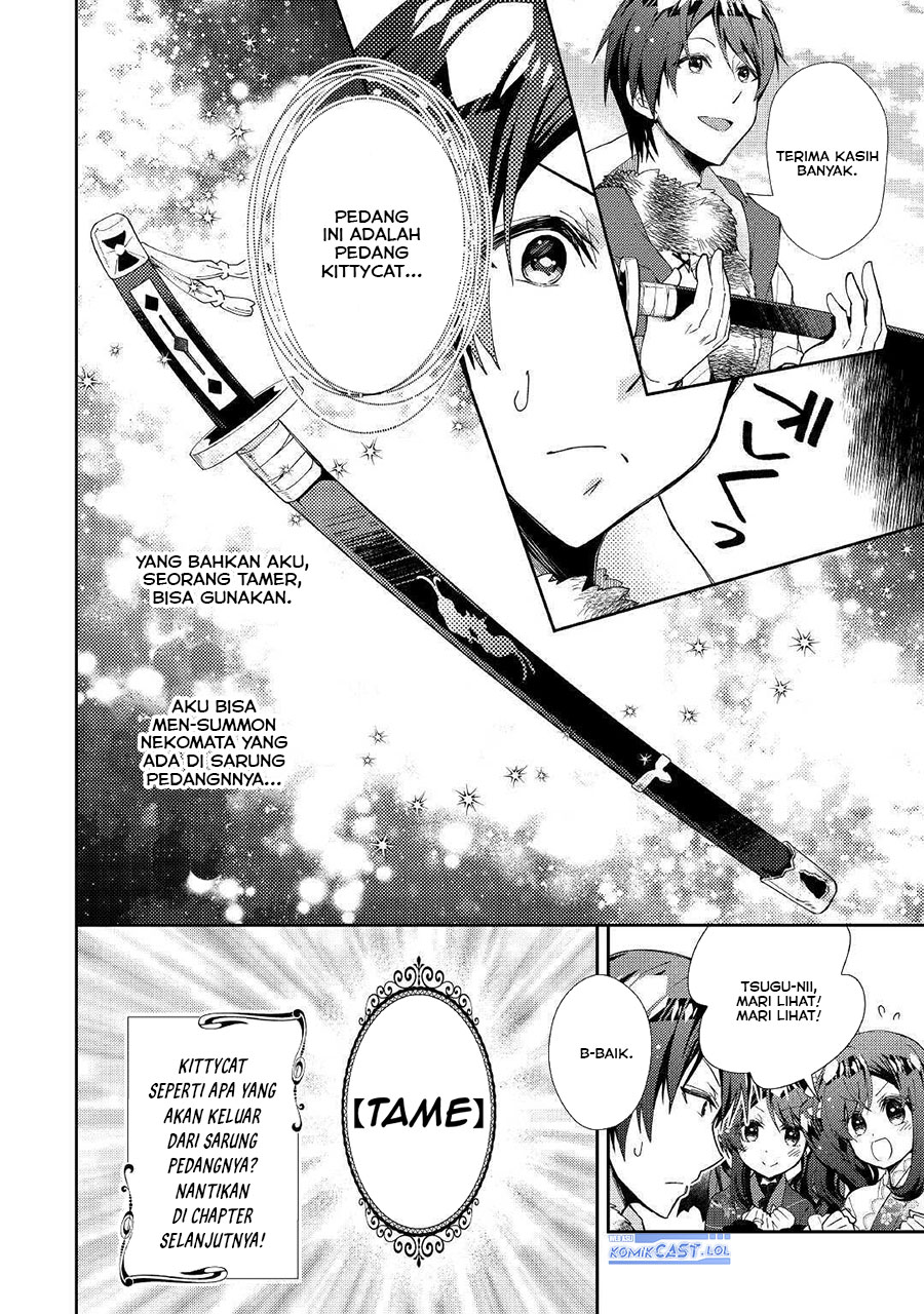 Nonbiri VRMMOki - Chapter 56 24