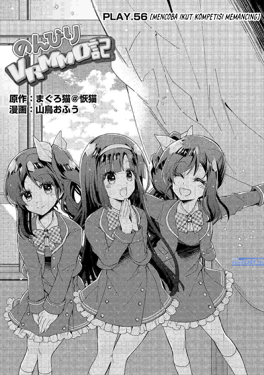 Nonbiri VRMMOki - Chapter 56 1