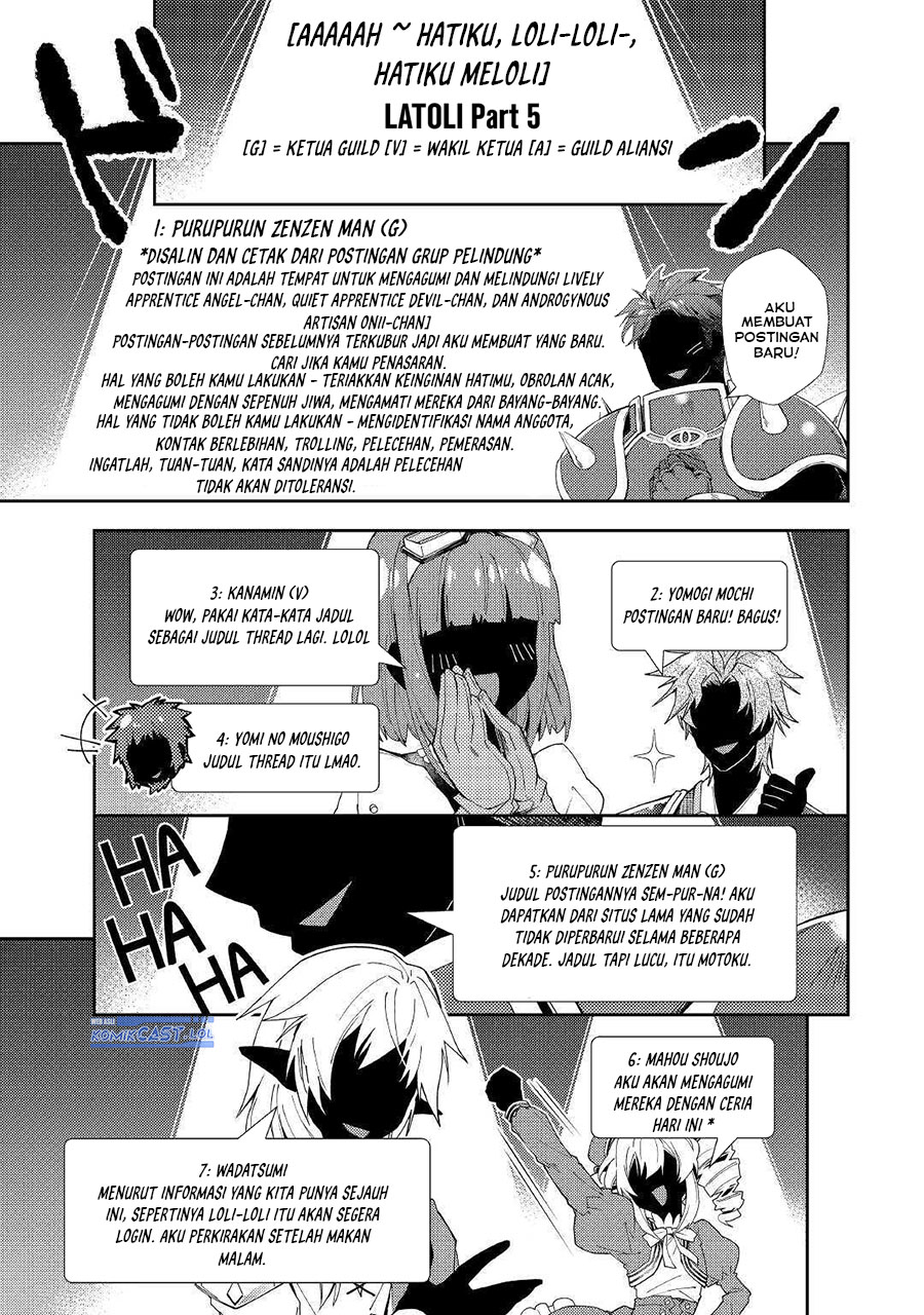 Nonbiri VRMMOki - Chapter 56 17