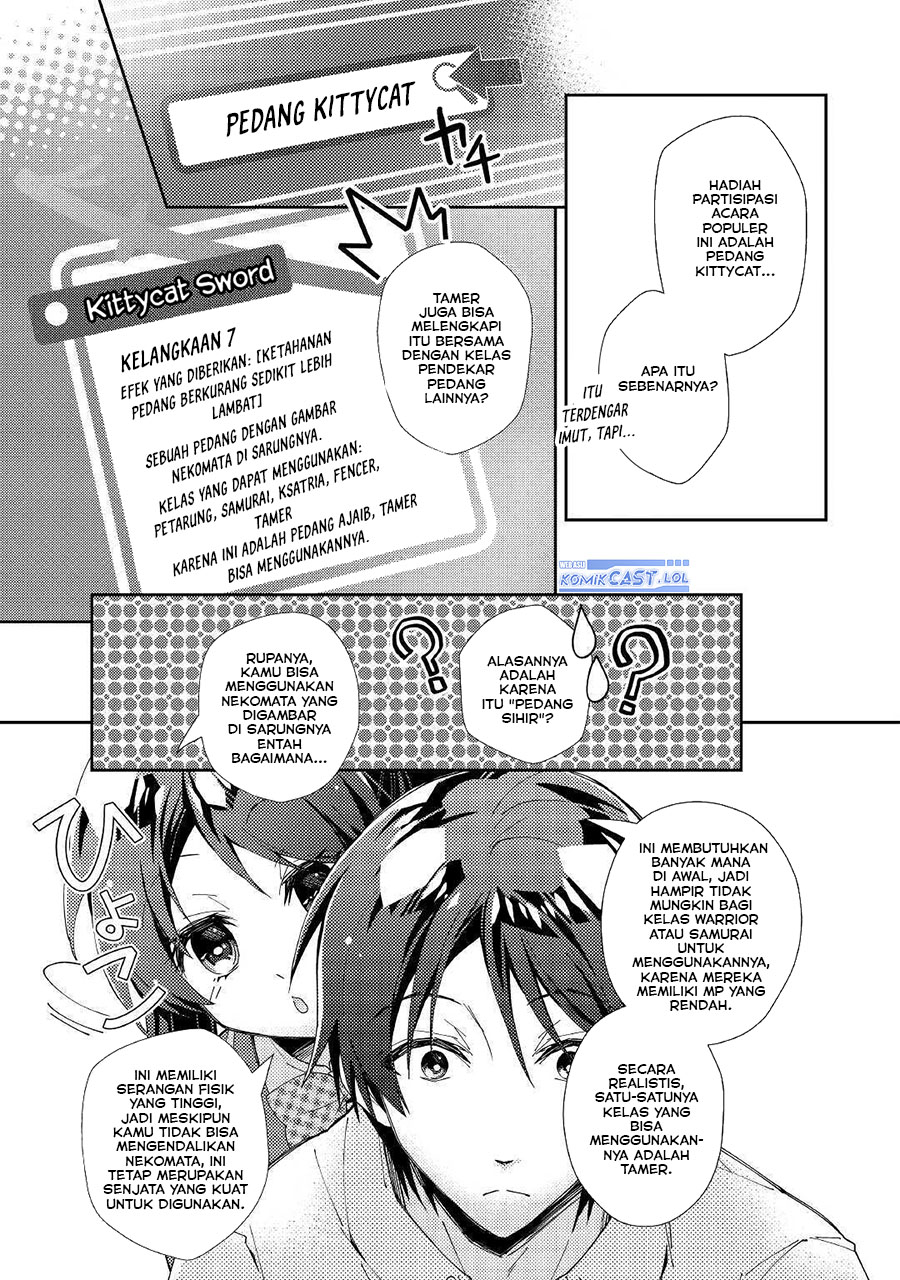 Nonbiri VRMMOki - Chapter 56 5