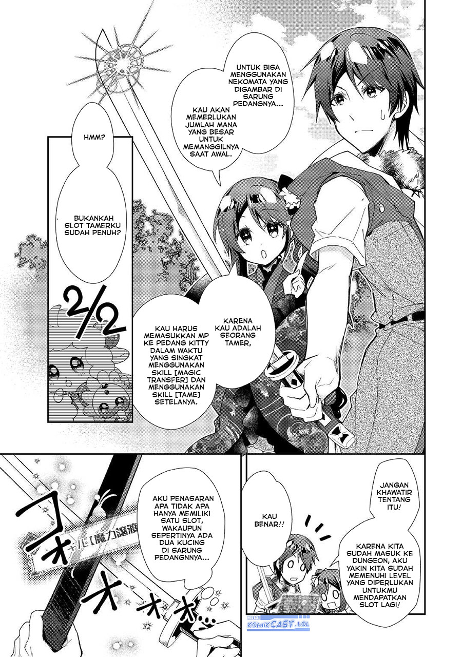 Nonbiri VRMMOki - Chapter 57 3