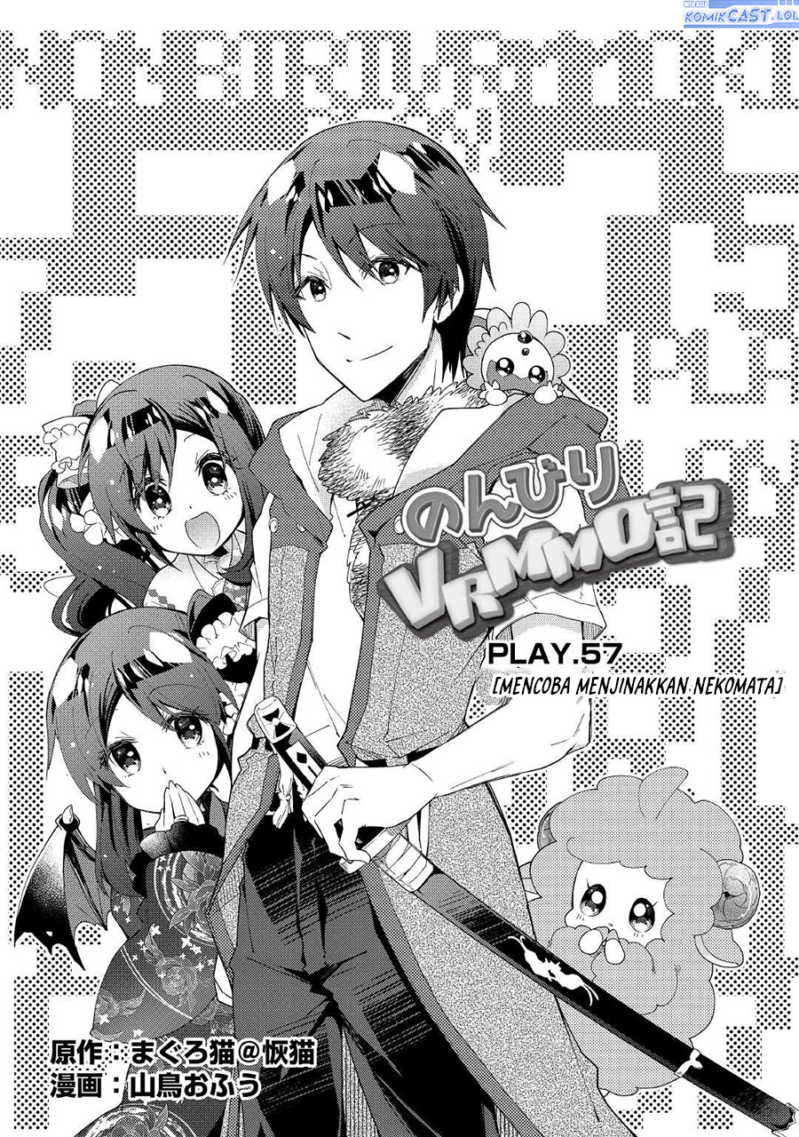 Nonbiri VRMMOki - Chapter 57 1