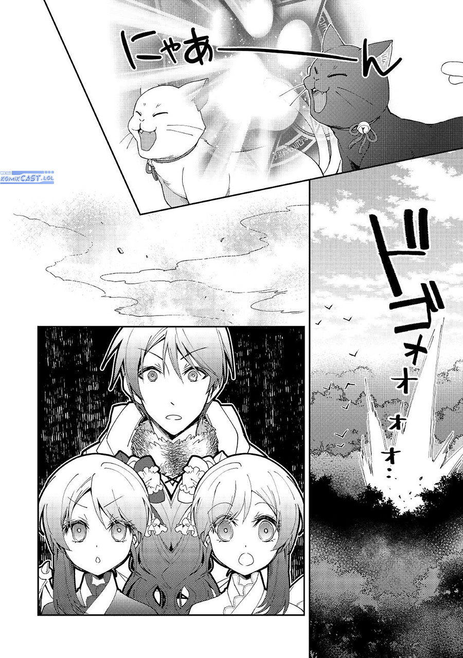 Nonbiri VRMMOki - Chapter 57 18