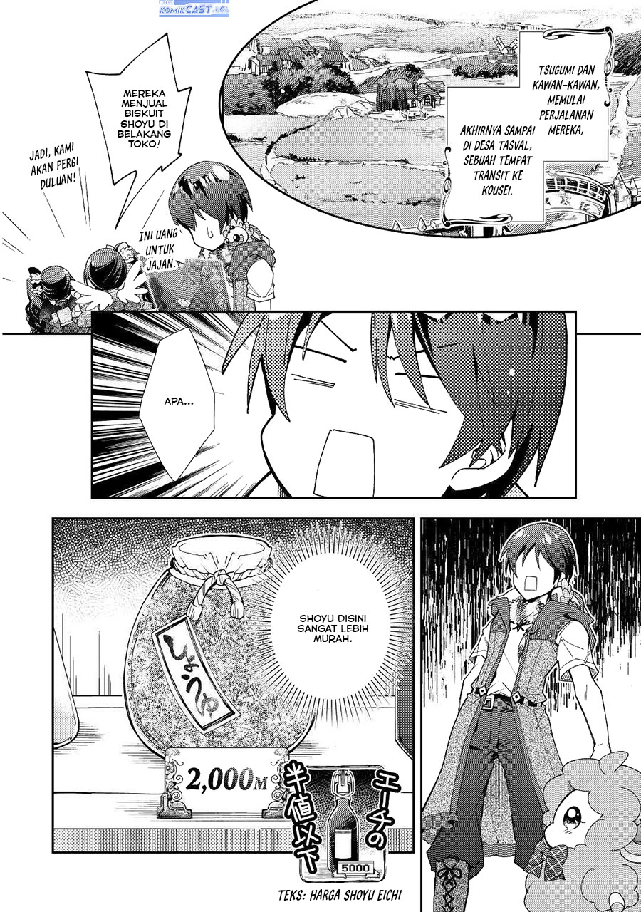 Nonbiri VRMMOki - Chapter 54 2