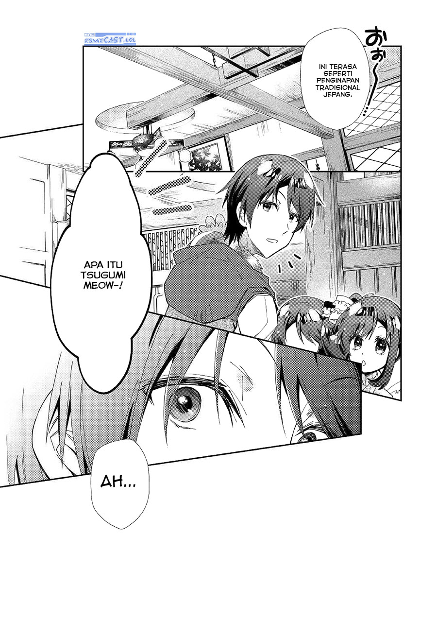 Nonbiri VRMMOki - Chapter 54 20