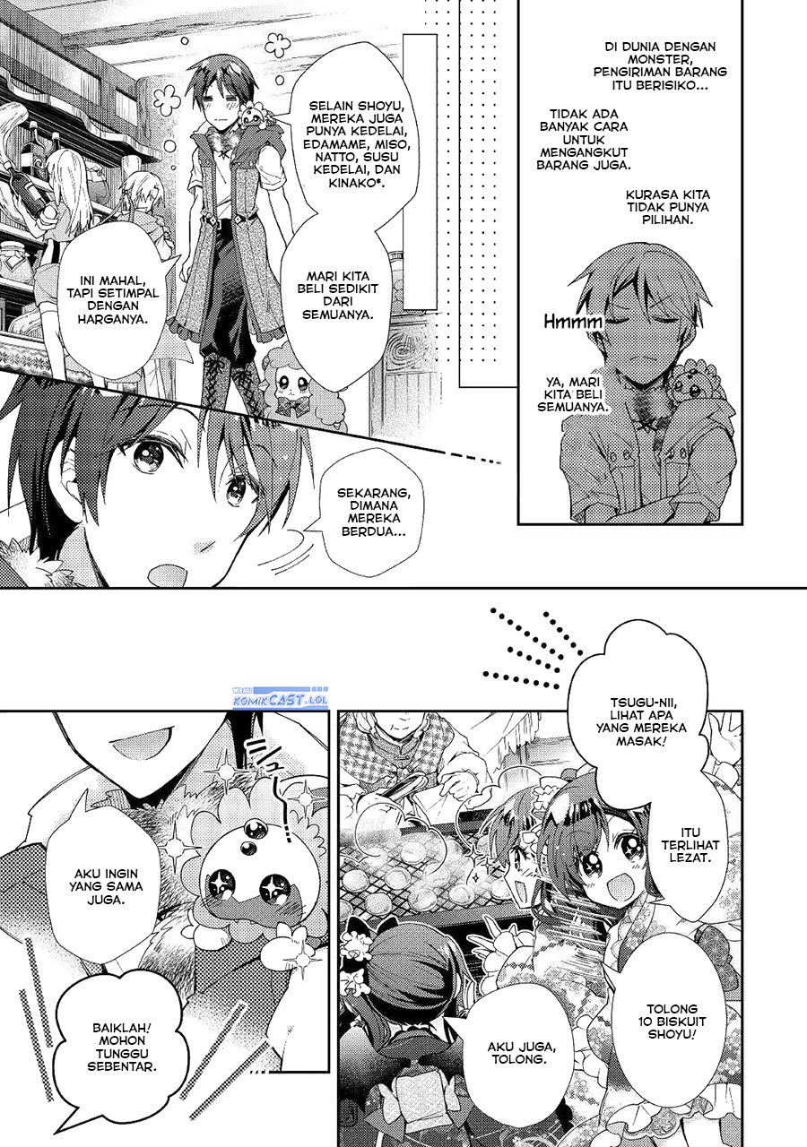 Nonbiri VRMMOki - Chapter 54 3