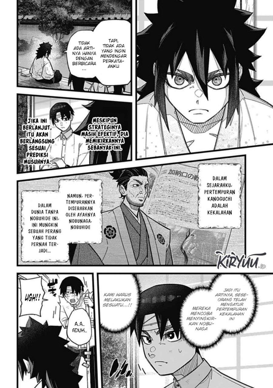 Nobunaga Multiverse - Chapter 2.3 3