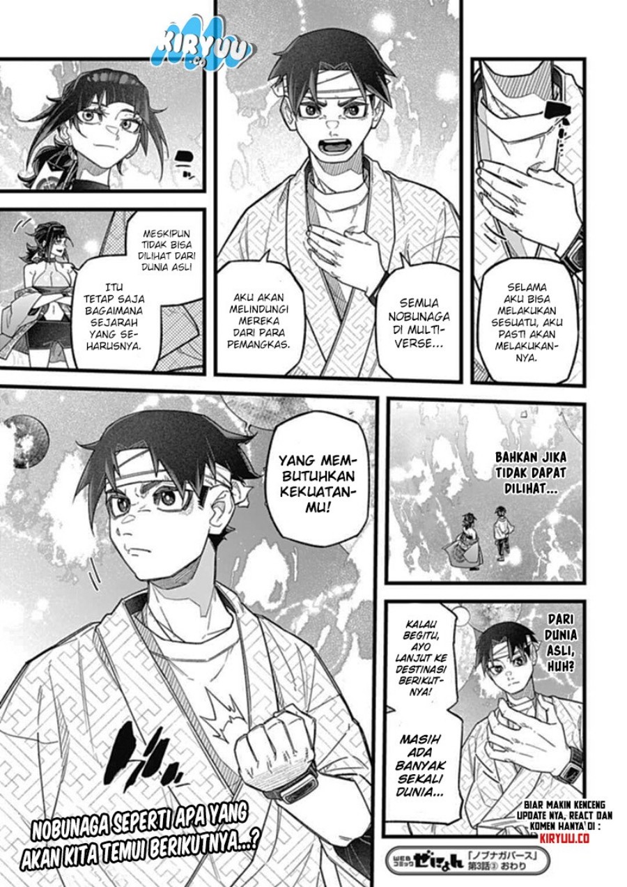 Nobunaga Multiverse - Chapter 3.3 19