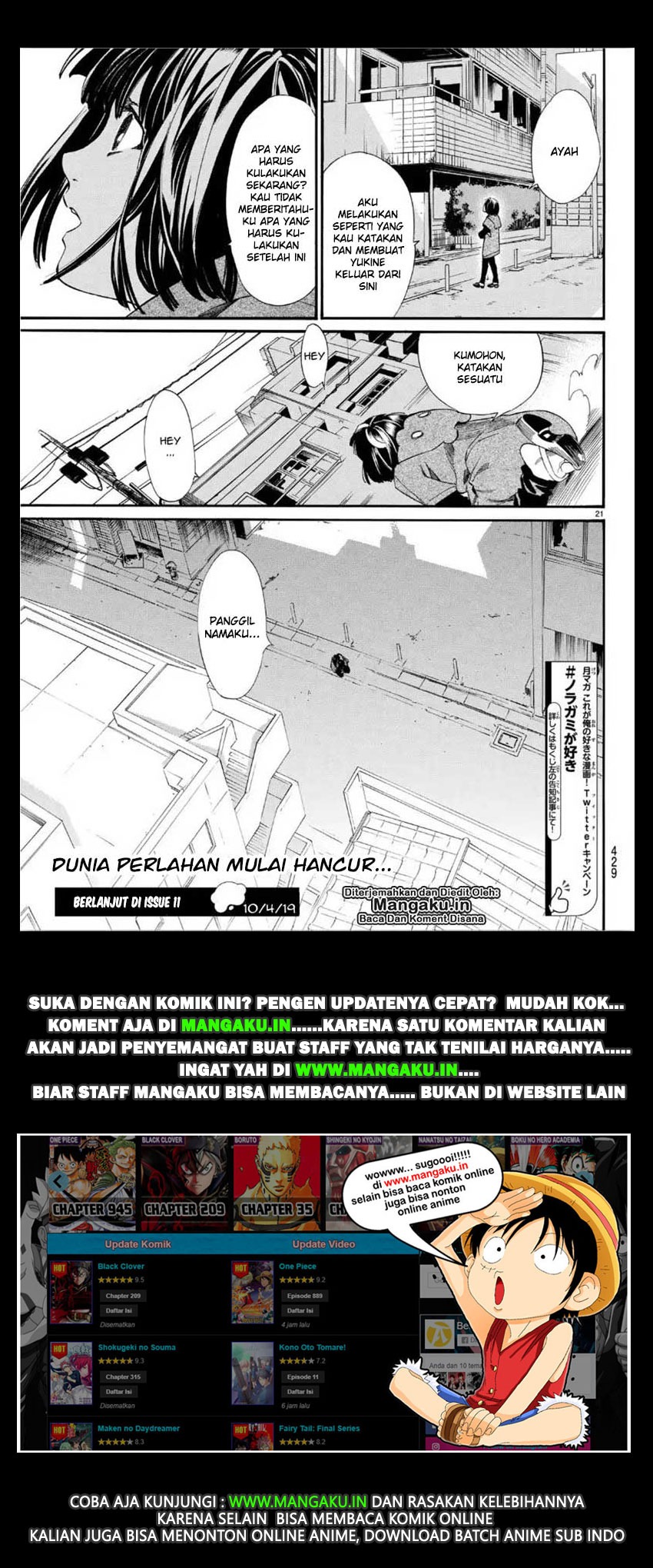 Noragami - Chapter 84 22