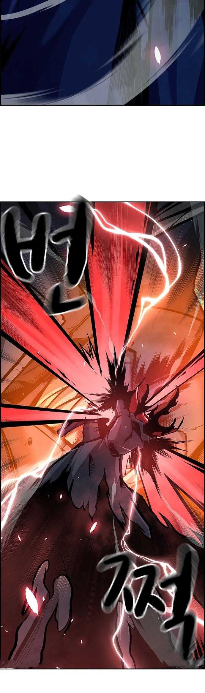 Noryangjin Raid Team - Chapter 8 49