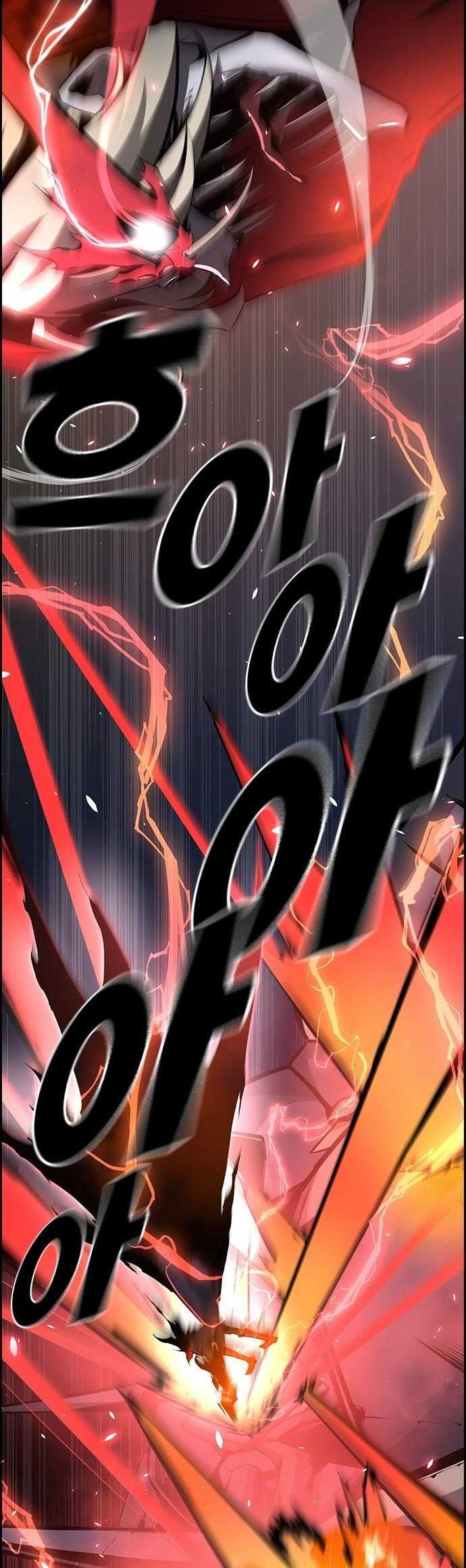 Noryangjin Raid Team - Chapter 8 52