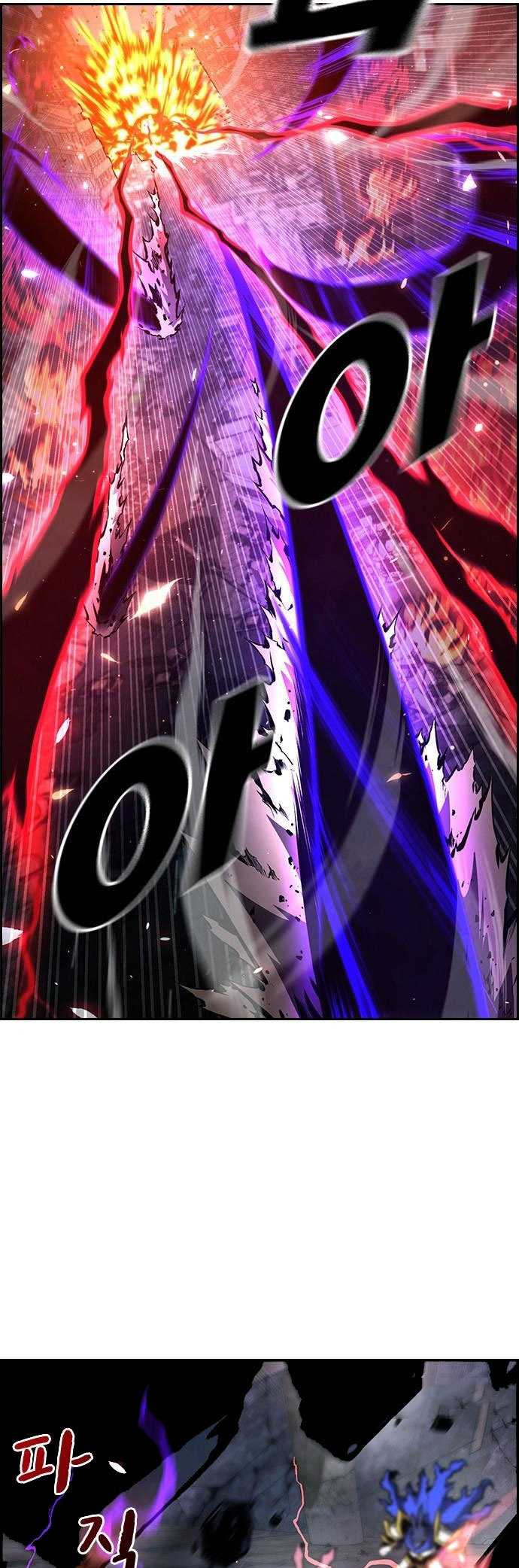 Noryangjin Raid Team - Chapter 9 6