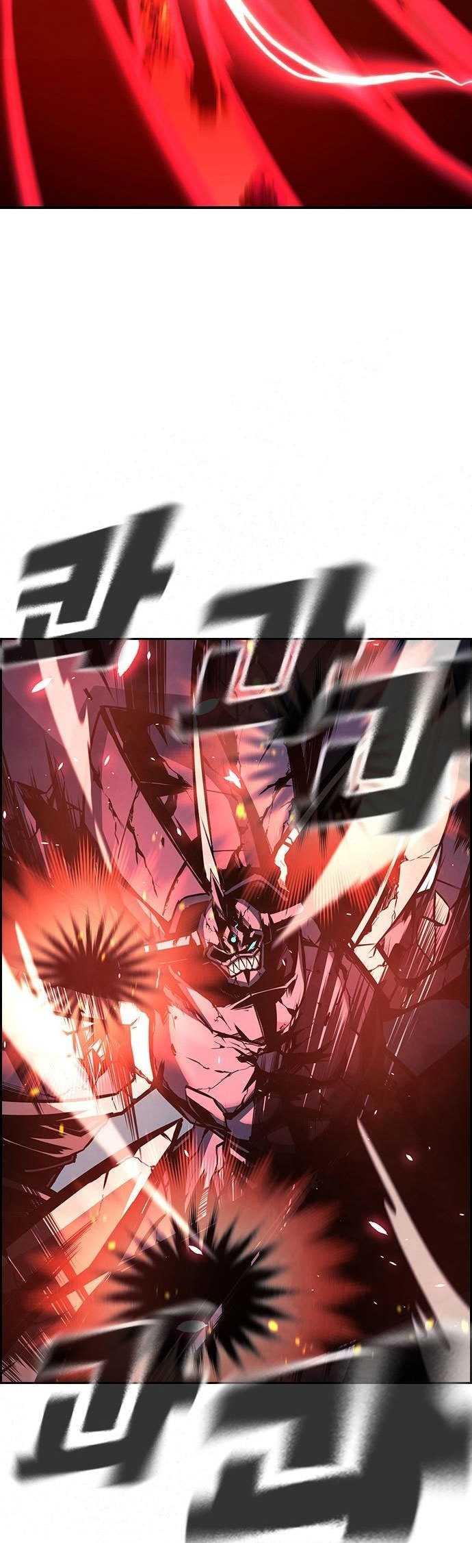Noryangjin Raid Team - Chapter 9 68