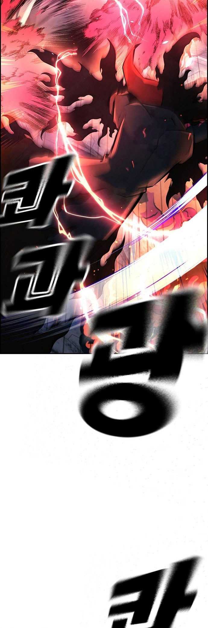Noryangjin Raid Team - Chapter 9 5