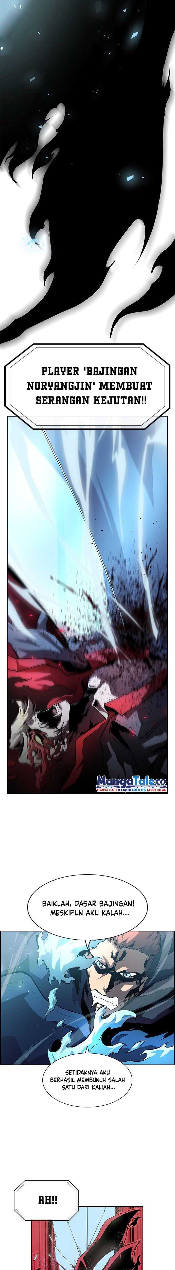Noryangjin Raid Team - Chapter 1 13