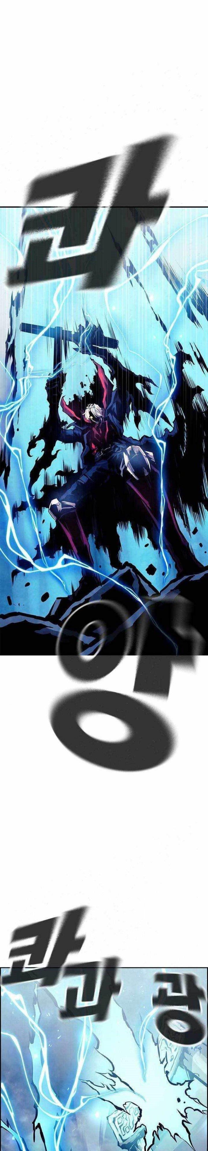 Noryangjin Raid Team - Chapter 6 23