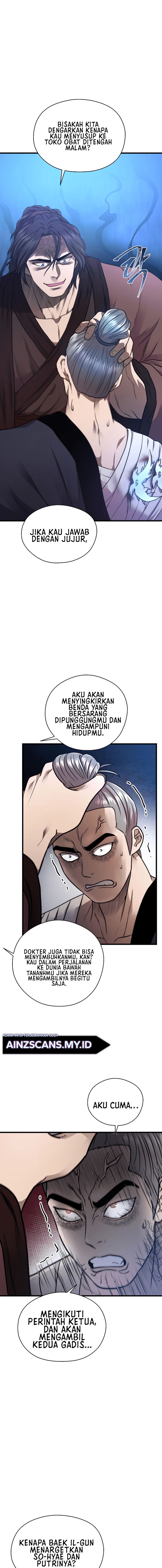Nostalgic Warrior - Chapter 8 2