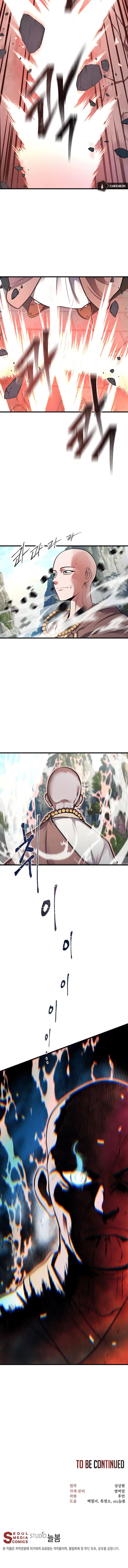 Nostalgic Warrior - Chapter 9 21