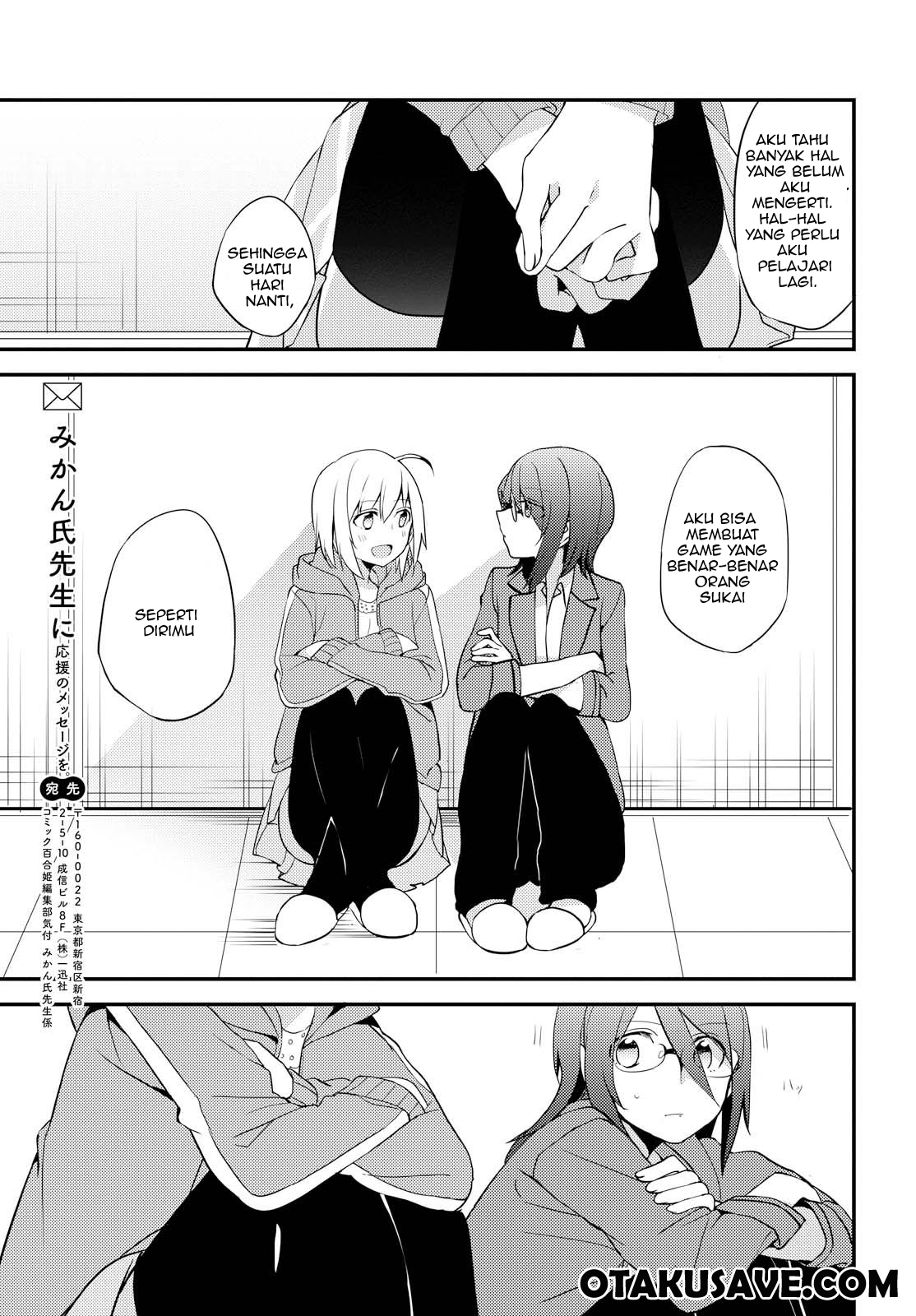 Now Loading…! - Chapter 1 29
