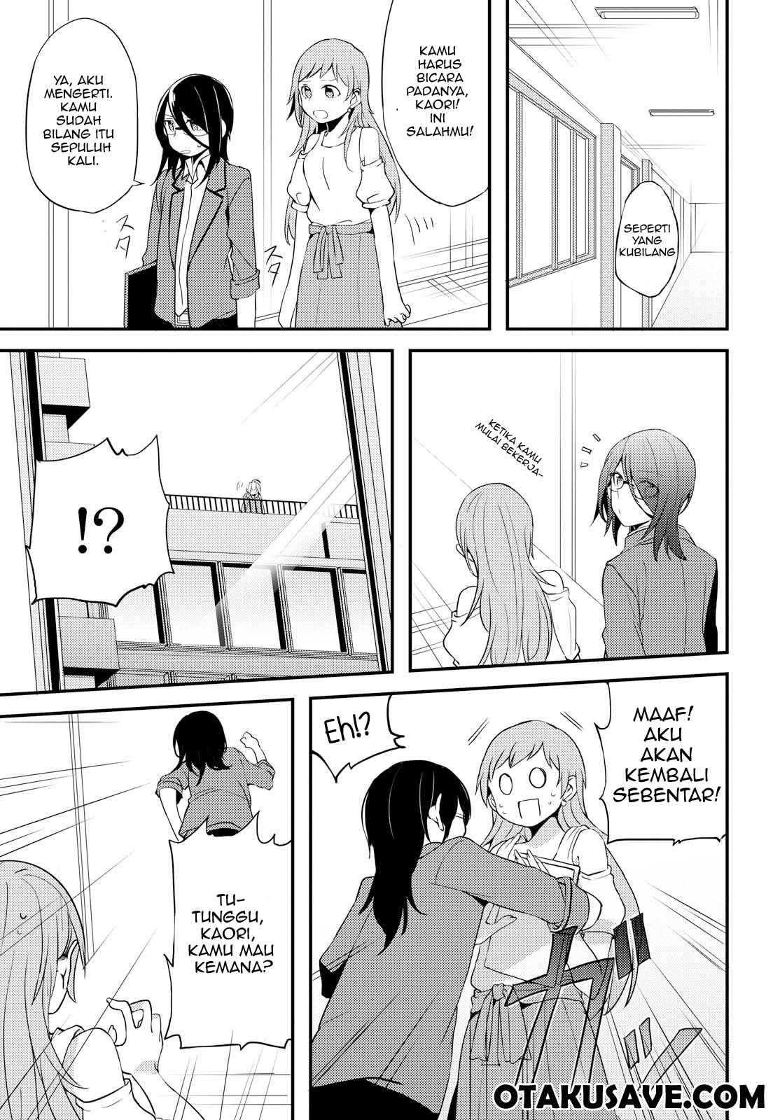 Now Loading…! - Chapter 1 25