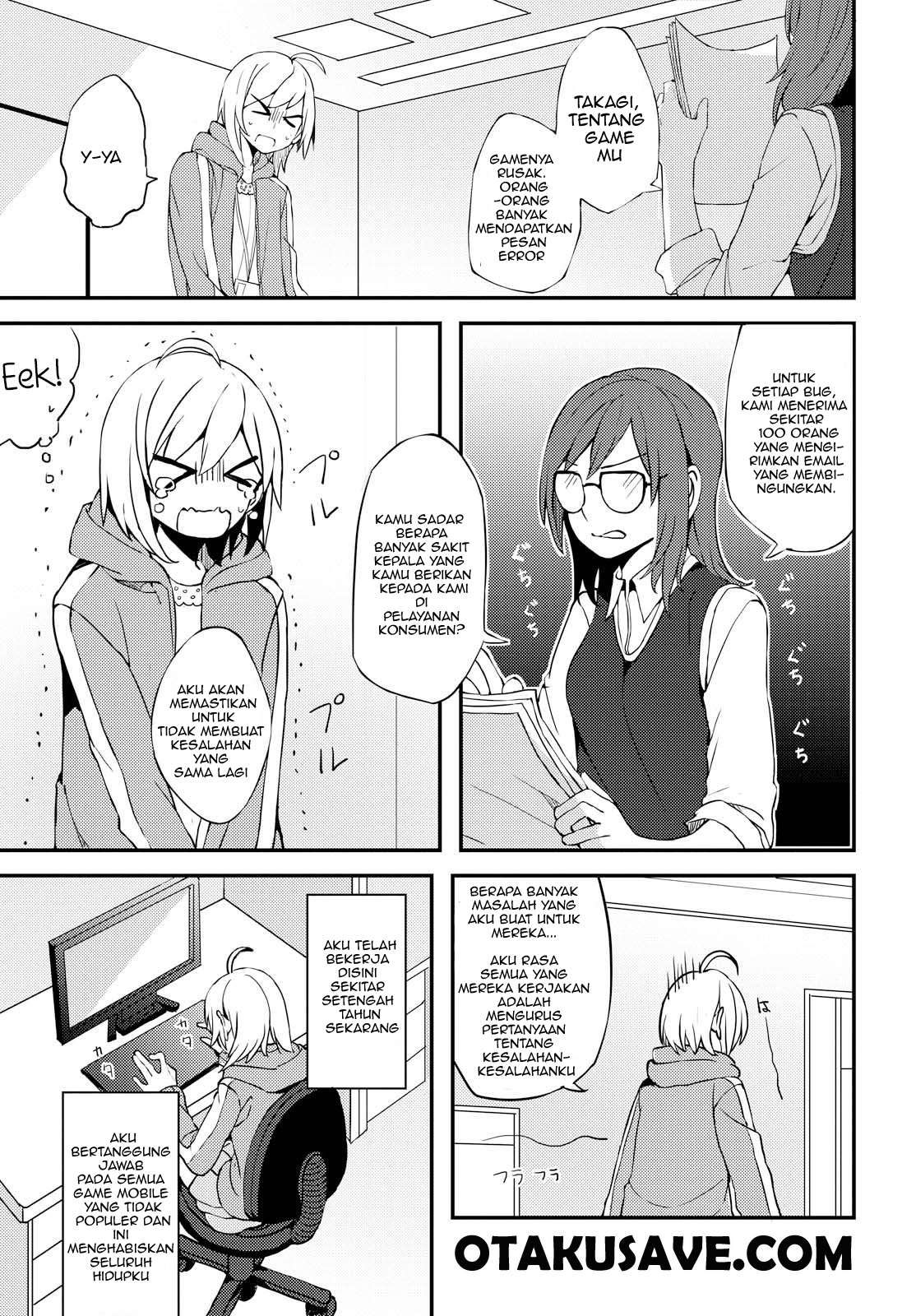 Now Loading…! - Chapter 1 3