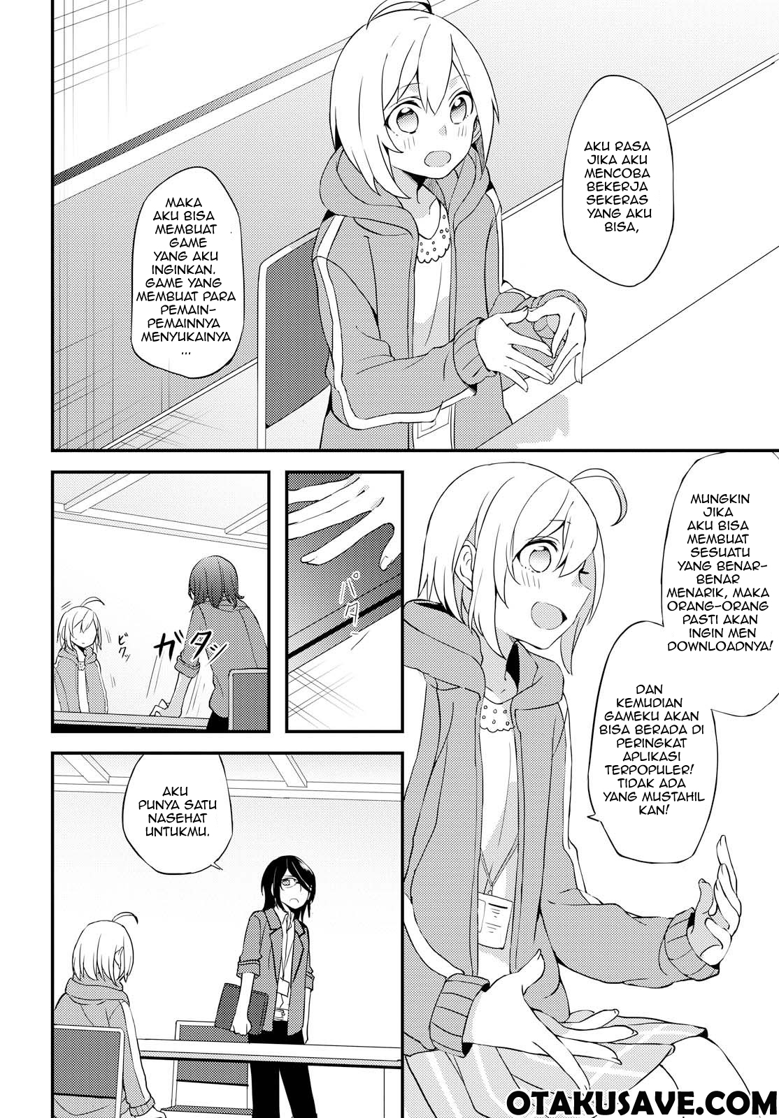 Now Loading…! - Chapter 1 12