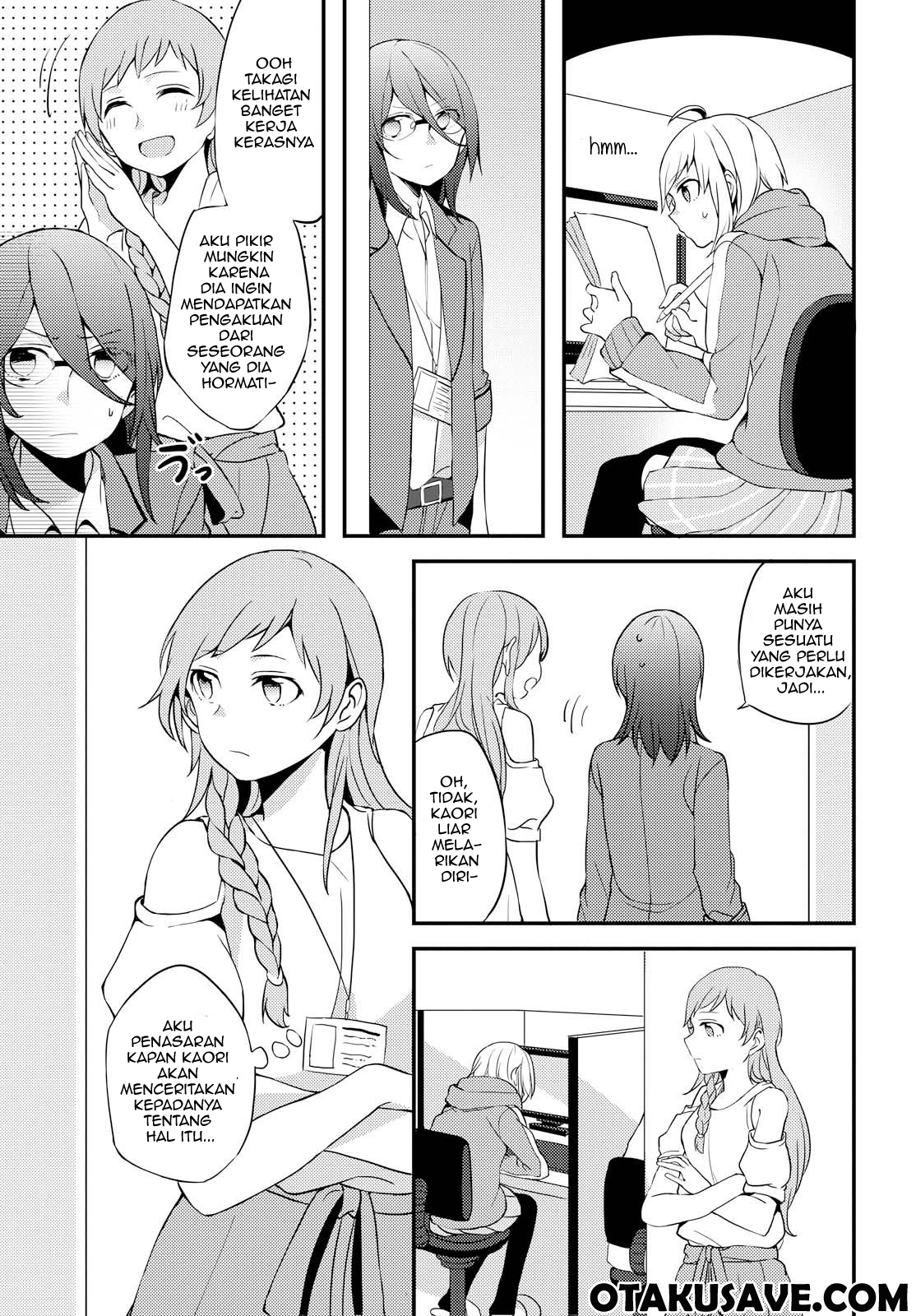 Now Loading…! - Chapter 1 17